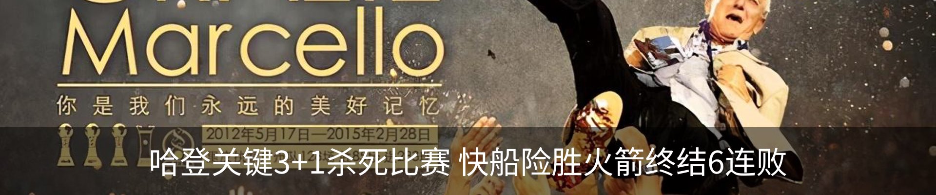 热点资讯