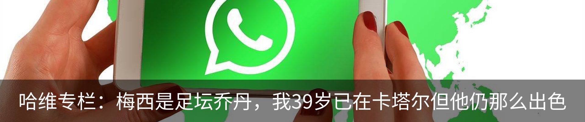 热点资讯