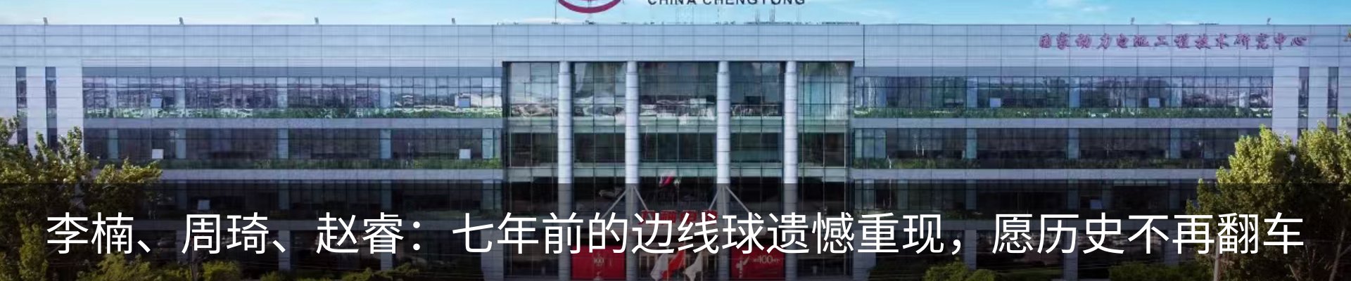 热点资讯